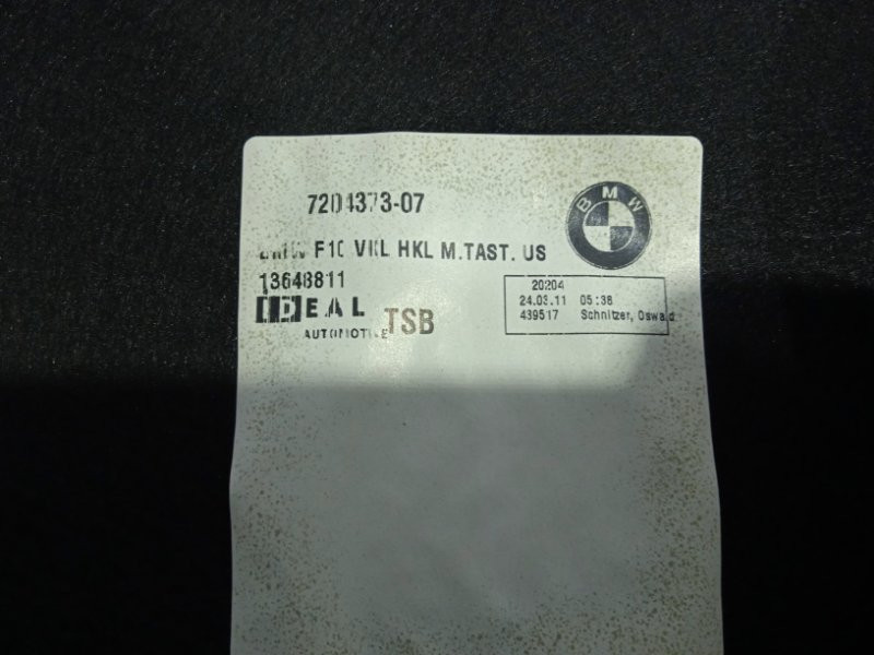Обшивка багажника BMW 5 2010-2017 51497204373 (Арт. 19971) Київ - зображення 3