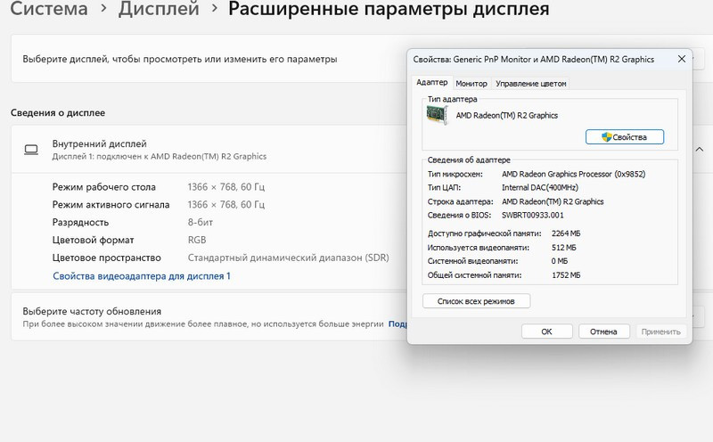 Ноутбук ASUS VivoBook X540YA Київ - зображення 9
