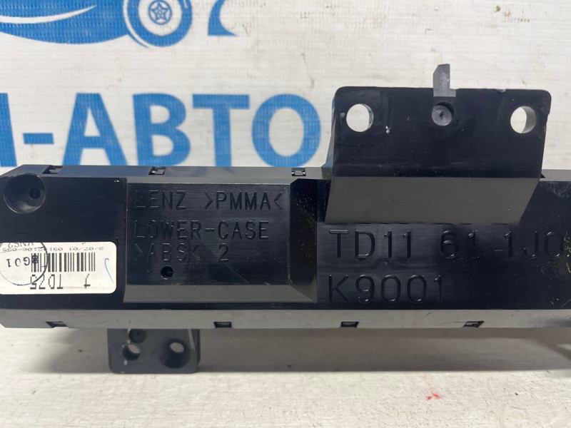 Дисплей информационный Mazda CX 9 2006-2015 TD75611J0 (Арт. 74956) Київ - зображення 5