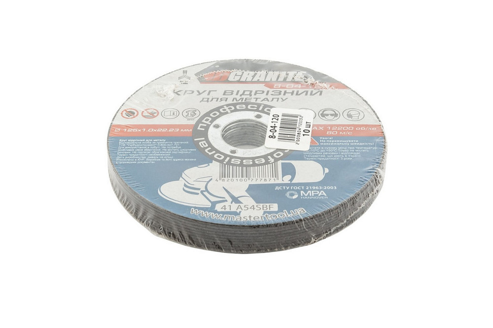 Диск абразивный отрезной для металла GRANITE 125х1.0х22.2 мм 10 шт 8-04-120PC Харьков - изображение 2