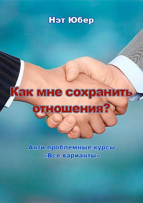 Продаю цифровые версии книг (.pdf): "Все варианты" Київ - зображення 5