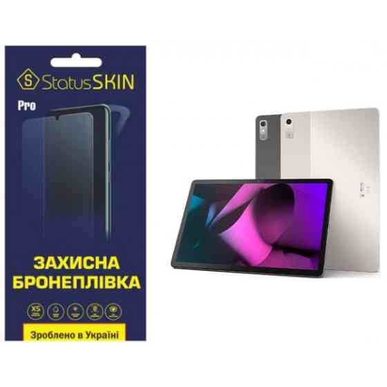Поліуретанова плівка StatusSKIN Pro для Lenovo Tab P11 Pro 2nd Gen TB132/Xiaoxin Pad Pro 2022 TB138  Харків