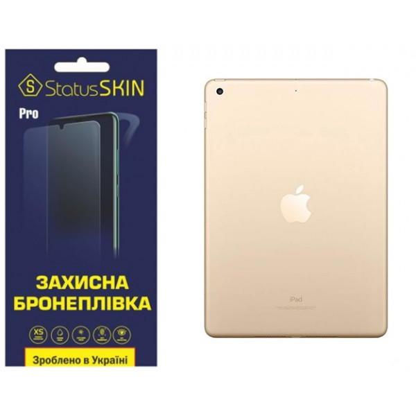Apple Поліуретанова плівка StatusSKIN Pro на корпус iPad 9.7 (2017/2018) Глянцева (Код товару:29102) Харьков - изображение 2