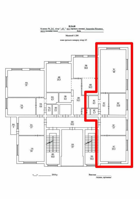 долгосрочная аренда офисное помещение Киев, Голосеевский, 39738 грн./мес. Киев - изображение 7