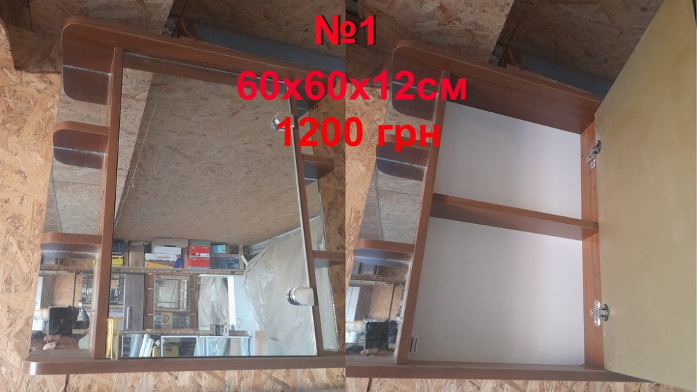 Шкафчики с Зеркалом для ванной от 500 грн Кривой Рог - изображение 7