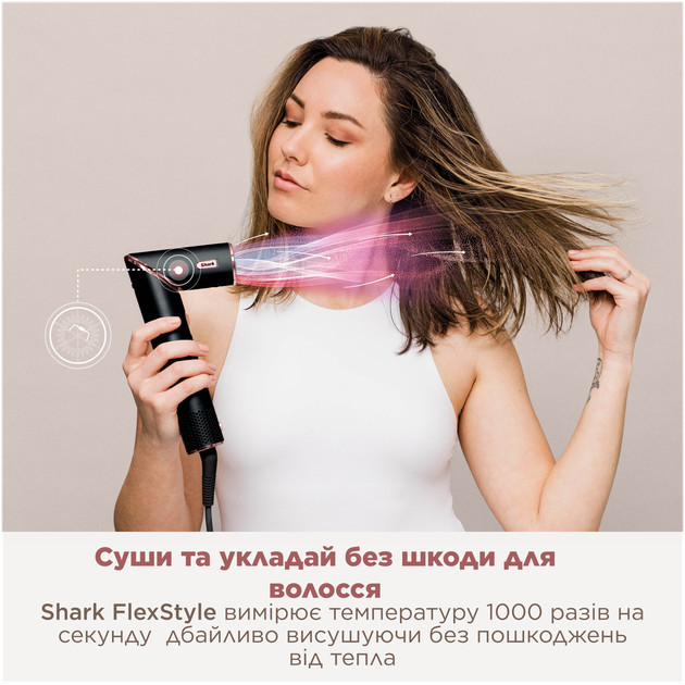 Стайлер для волос Shark FlexStyle 5-in-1 Hair Styler & Dryer Stone HD446EU 1650 Вт черный Київ - зображення 9
