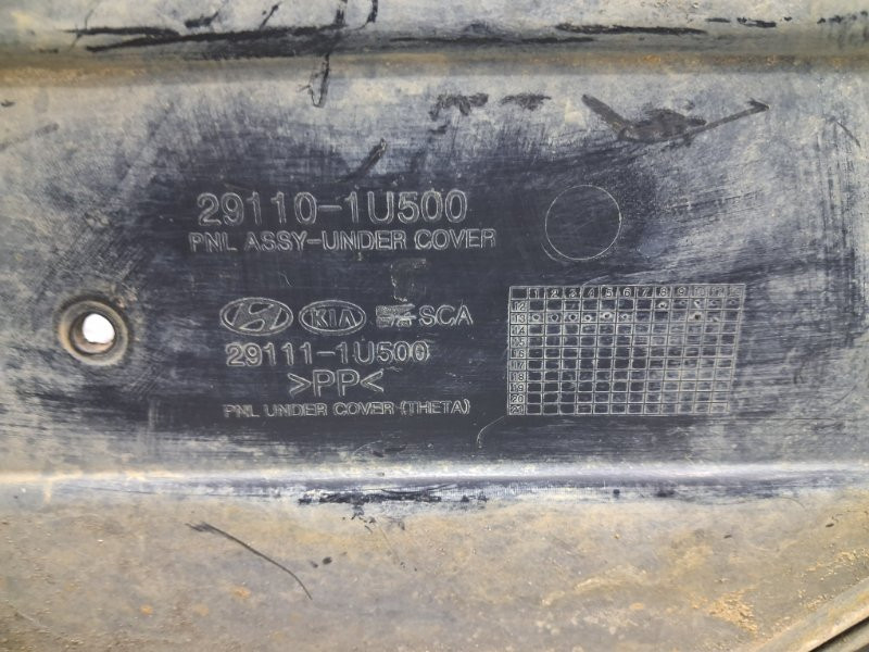 Защита двс Kia Sorento 2009-2021 291101U500 (Арт. 73996) Київ - зображення 4