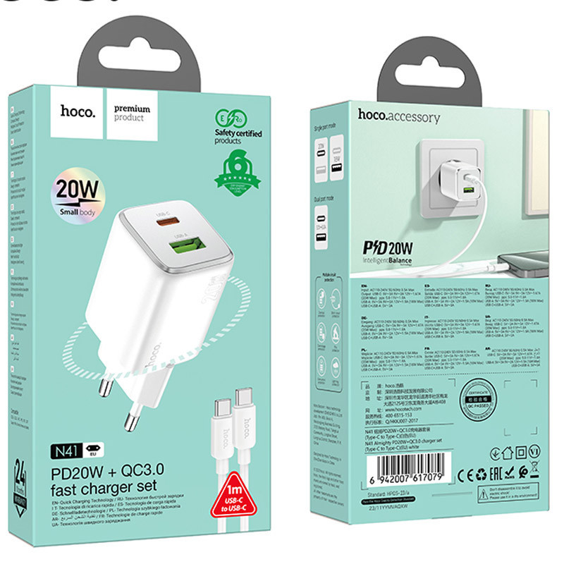 СЗУ Hoco N41 Almighty PD20W+QC3.0 (1USB-A/1C) + кабель Type-C to Type-C Херсон - зображення 5