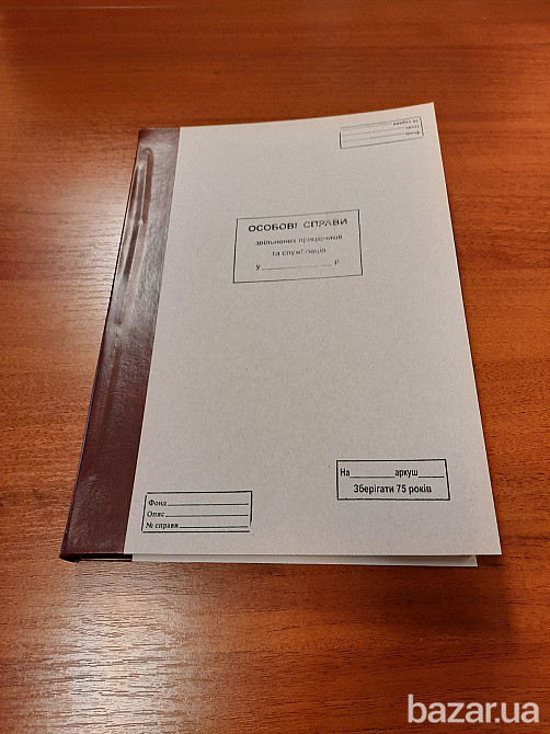Архів, архіваріус, знищення документів Киев - изображение 5
