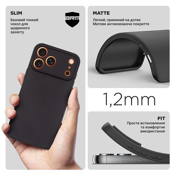 Чохол ArmorStandart Matte Slim Fit Camera Cov для Apple iPhone 17 Pro Max Black (ARM86233) (Код това Харьков - изображение 3