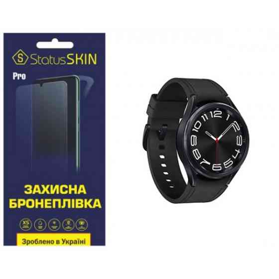 Поліуретанова плівка StatusSKIN Pro на екран Samsung Watch 6 Classic 43mm R950/R955 Глянцева Харків