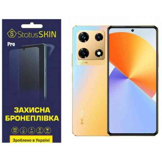 Поліуретанова плівка StatusSKIN Pro на екран Infinix Note 30 Pro Матова (Код товару:30740) Харьков