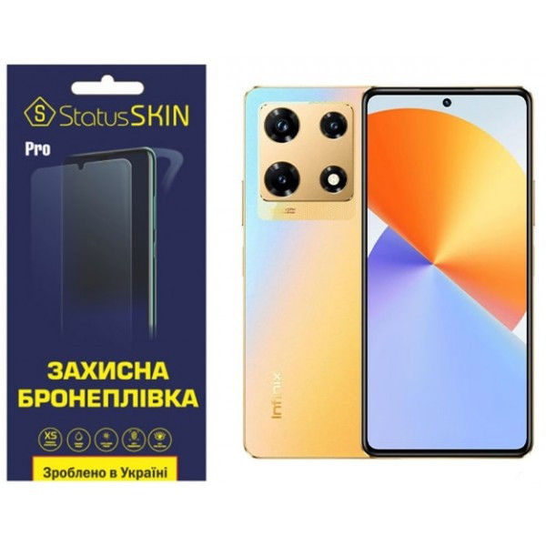 Поліуретанова плівка StatusSKIN Pro на екран Infinix Note 30 Pro Матова (Код товару:30740) Харьков - изображение 2