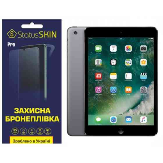 Apple Поліуретанова плівка StatusSKIN Pro на екран iPad Mini 2 Глянцева Харьков