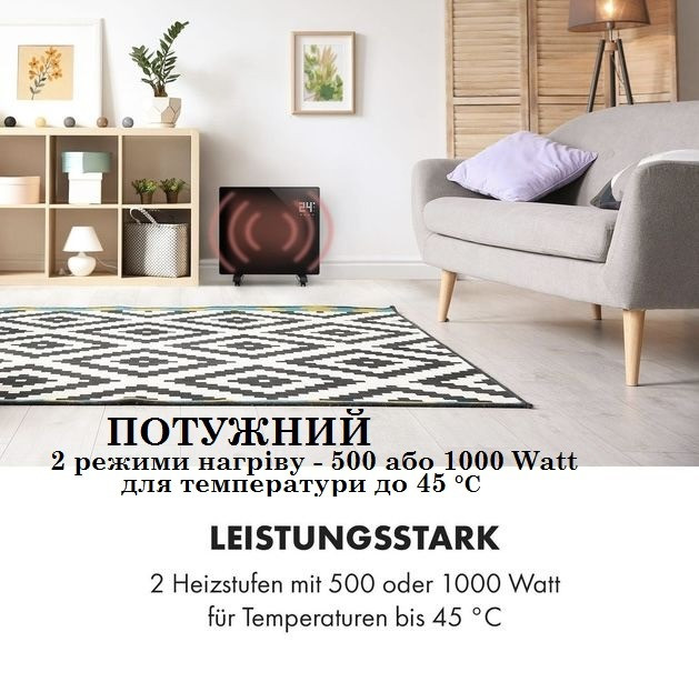 Конвекційний сенсорний обігрівач Klarstein Bornholm 1000\500W Косов - изображение 3