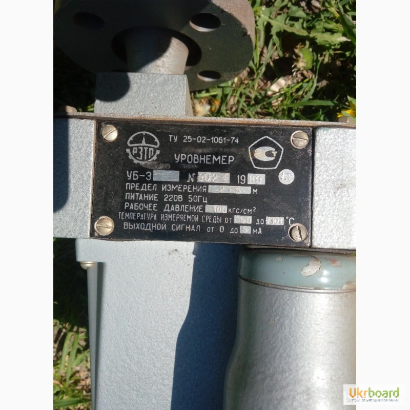 Уровнемеры буйковые УБ-3, пред. изм. 2-5м. 220в. давл. 100кгс/см2. темпр. изм. -50-100грд. с усилите Харків - зображення 2