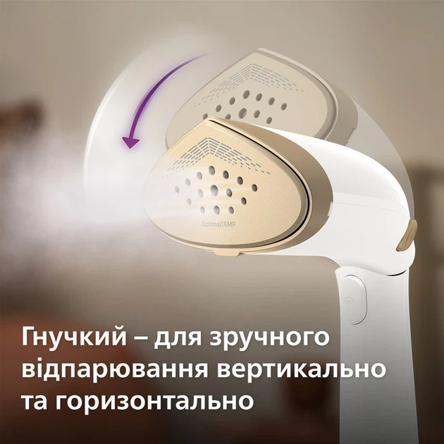 Отпариватель ручной Philips 7000 Series STH7030/10 1500 Вт белый Киев - изображение 5