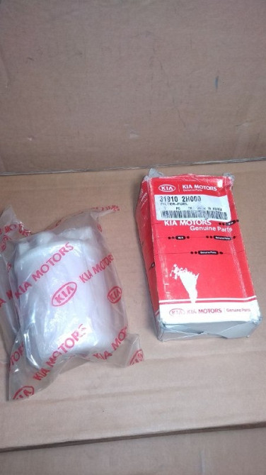 Фильтр топливный в бак Kia Hyundai Днепр - изображение 1