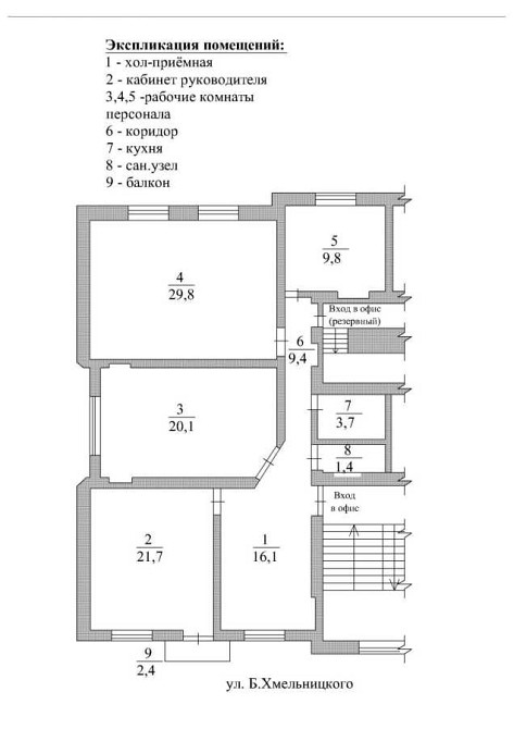 долгосрочная аренда офисное помещение Киев, Шевченковский, 38900 грн./мес. Київ - зображення 4