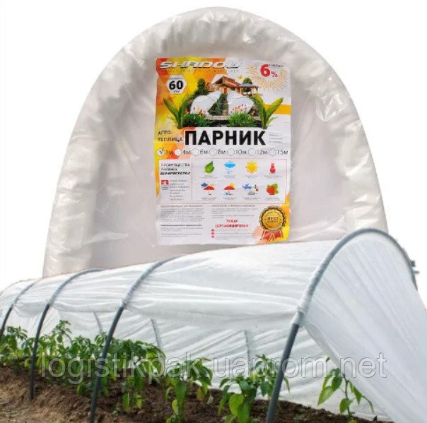 Парник  Shadow 10м×60г/м2|спанбонд Харків - зображення 7