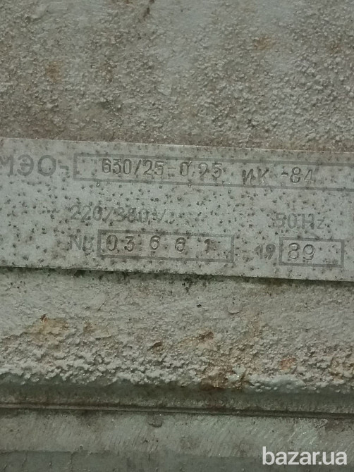 Механизмы исполнительные МЭО-630/25-0.25. ИК. 84.. 220\380в.-1шт. Харьков - изображение 3