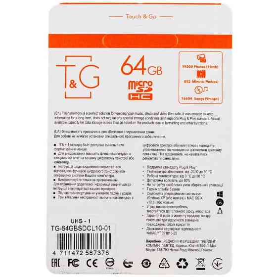 Карта памяти T&G (UHS-1) microSDXC Class 10 - 64GB (с адаптером) Херсон