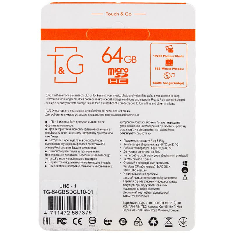 Карта памяти T&G (UHS-1) microSDXC Class 10 - 64GB (с адаптером) Херсон - зображення 2