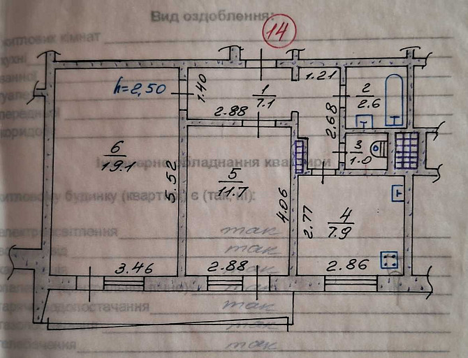 продажа 2-к квартира Киево-Святошинский, Ирпень, 57500 $ Ирпень - изображение 8