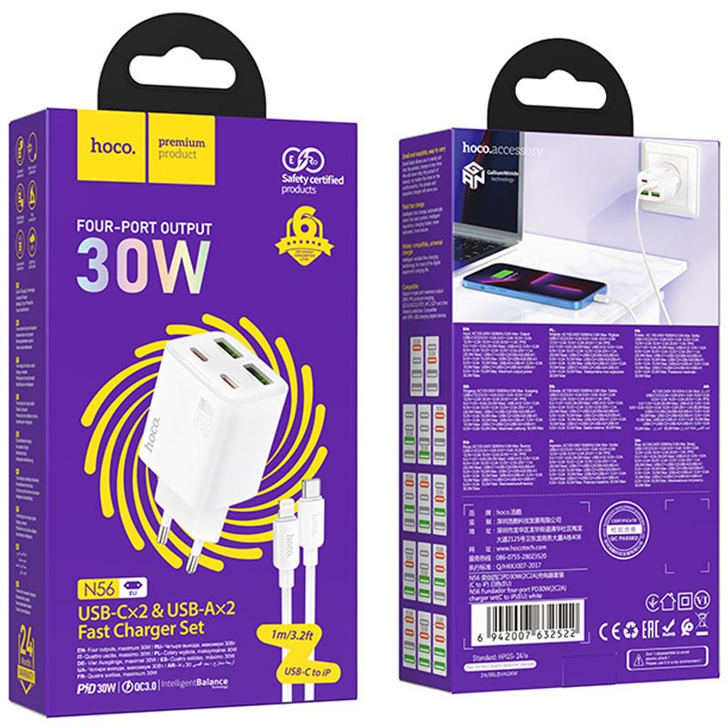 СЗУ Hoco N56 Fundador PD30W+QC3.0 (2USB-A/2C) + кабель Type-C to Lightning Херсон - зображення 4