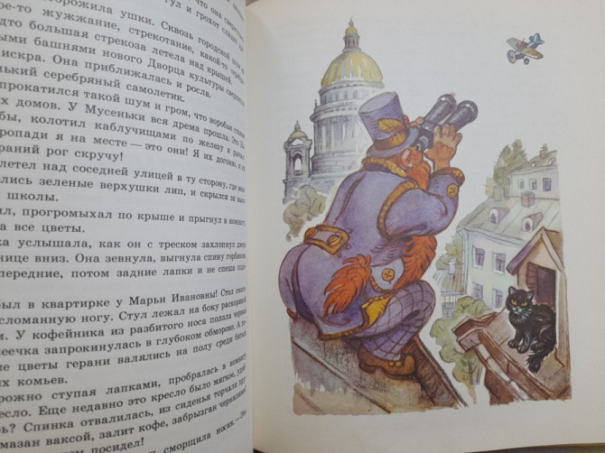 Елена Данько Побежденный Карабас Сказки Запоріжжя - зображення 12