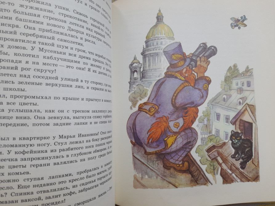 Елена Данько Побежденный Карабас Сказки Запорожье - изображение 12