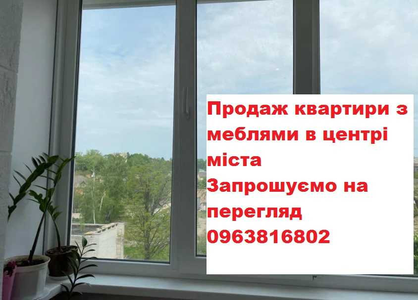 продажа 2-к квартира Белоцерковский, Белая Церковь, 56000 $ Біла Церква - зображення 8