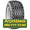 15/70R18 BKT AW-705 148A8 PR14 TL Сельхоз шина Київ