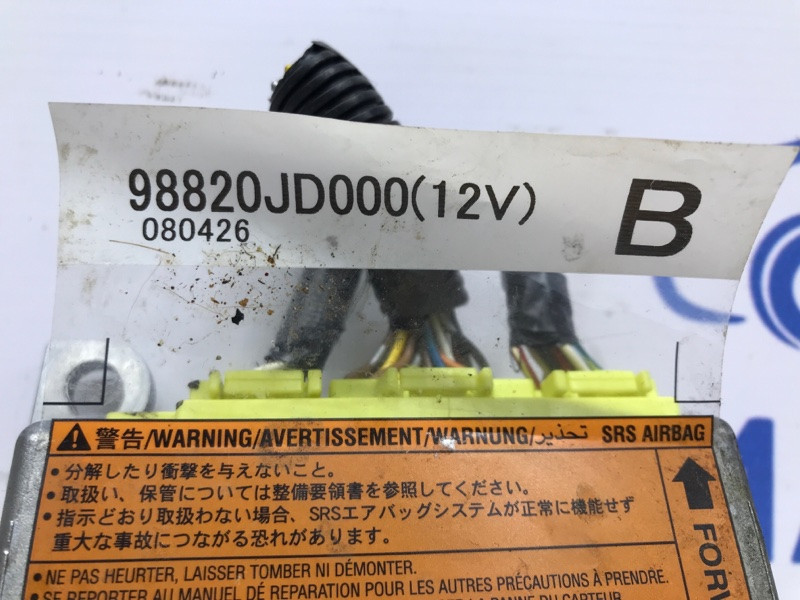 Блок AIRBAG Nissan Qashqai J10 2.0 БЕНЗИН MR20DE 2006 (б/у) Київ - зображення 4