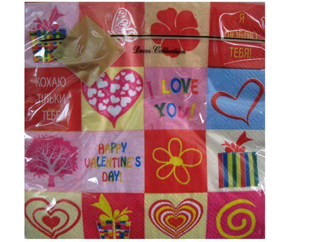 Салфетки сервировочные свадебные (ЗЗхЗЗ, 20шт) Luxy  Я тебя люблю (300) (1 пач) Харьков - изображение 1