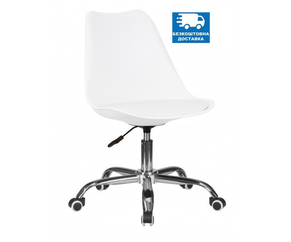 Офісне крісло Астер біле Днепр - изображение 1