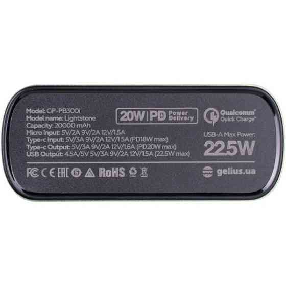 Power bank Gelius Lightstone GP-PB300i 20000mAh 22.5W QC+PD Green (Код товару:41359) Харків