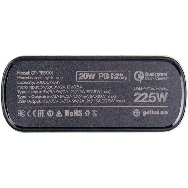 Power bank Gelius Lightstone GP-PB300i 20000mAh 22.5W QC+PD Green (Код товару:41359) Харьков - изображение 3