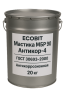 Мастика битумная МБР 90 Ecobit Антикор-4 ГОСТ 30693-2000 20 кг Днепр