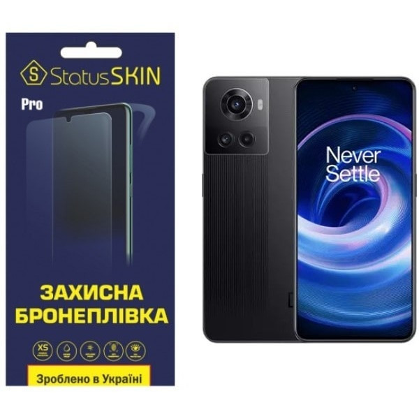 Поліуретанова плівка StatusSKIN Pro для OnePlus 10R/Ace Глянцева (Код товару:24539) Харків - зображення 1