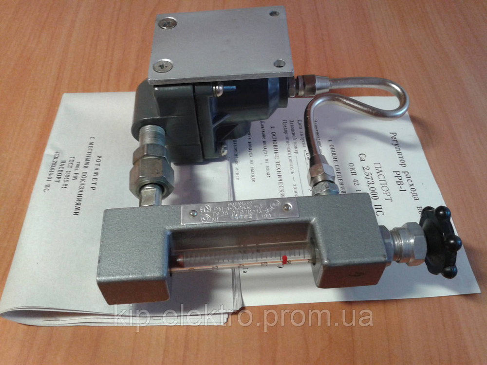 Регулятор расхода воздуха РРВ-1 (РРВ1, РРВ 1, РРВ) с ротаметром РМ-А-0,063ГУ3 Киев - изображение 7