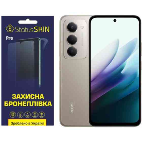 Поліуретанова плівка StatusSKIN Pro для Xiaomi Redmi 15 Матова Харків