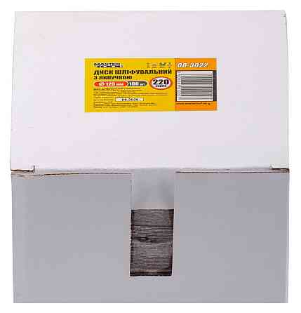 Круг шлифовальный на липучке MASTERTOOL 125 мм зерно 220 SHOWBOX 100 шт 08-3022 Харків