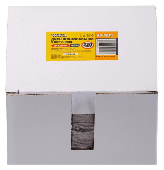 Круг шлифовальный на липучке MASTERTOOL 125 мм зерно 220 SHOWBOX 100 шт 08-3022 Харків - зображення 2