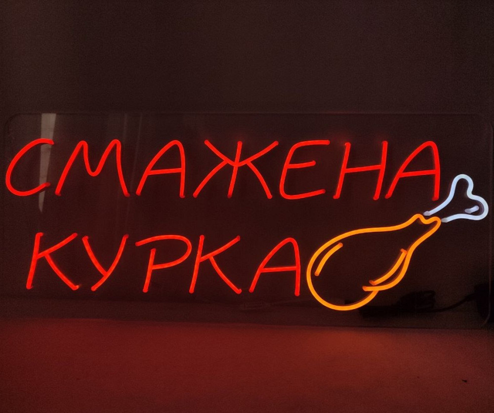 Увага всім власникам точок швидкого харчування! Київ - зображення 2