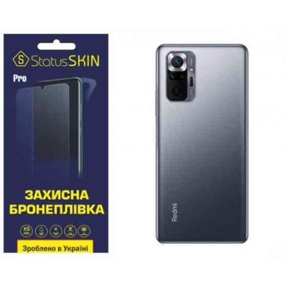 Поліуретанова плівка StatusSKIN Pro на корпус Xiaomi Redmi Note 10 Pro Матова Харків