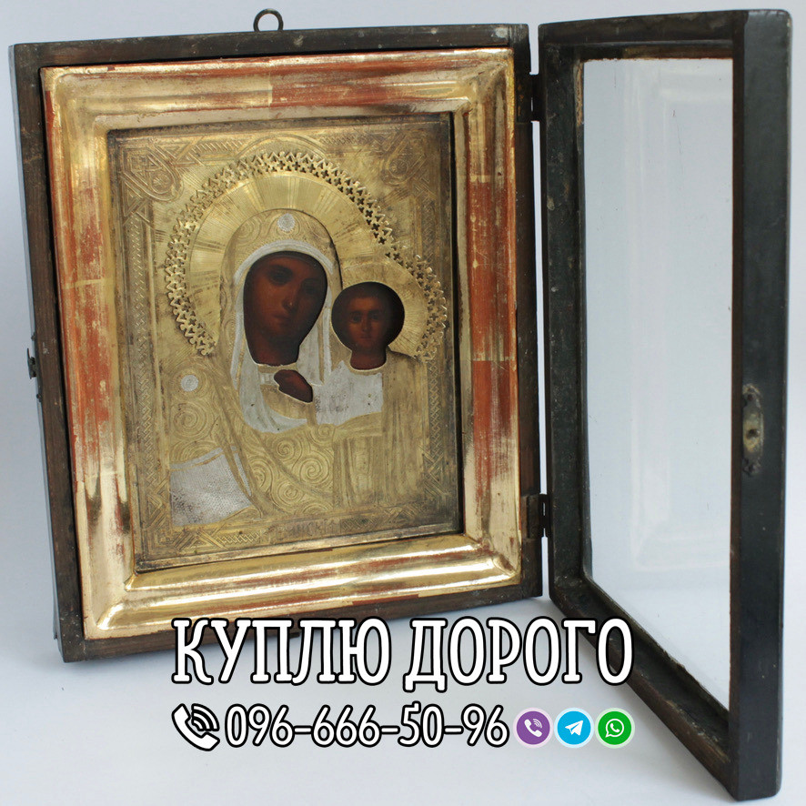 Куплю антикваріат дорого. Скупка старовини та золотих монет Одеса - зображення 4