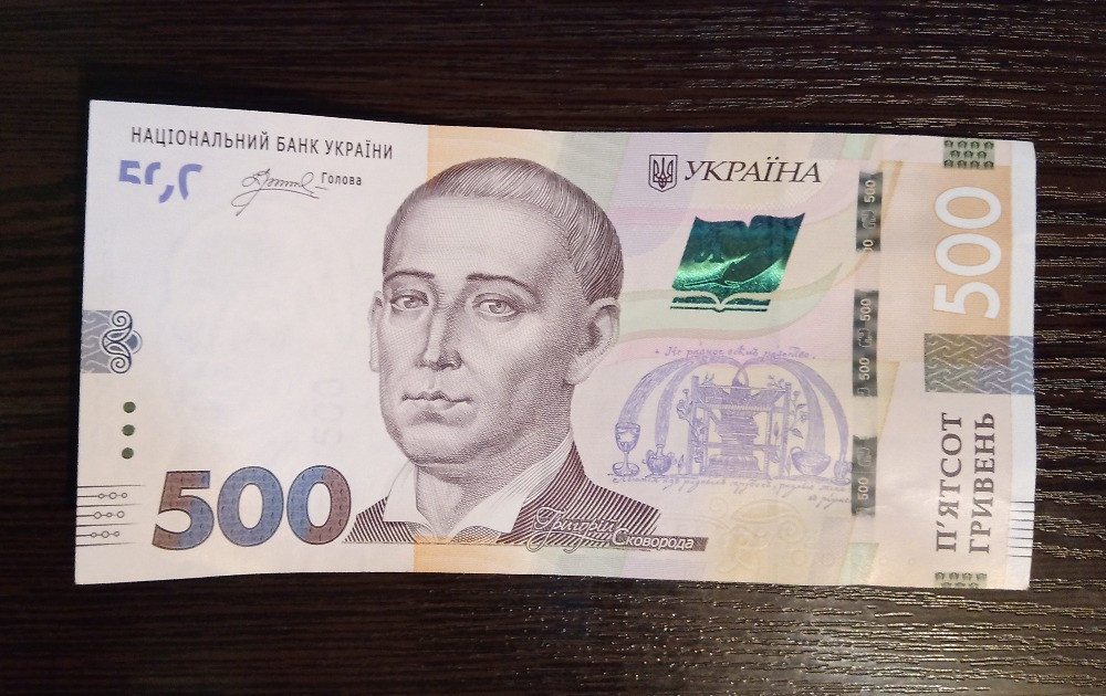 500 гривен Слава Україні Львов - изображение 2