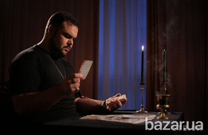 Сергей Кобзарь - Знахарь, Колдун и Маг. Харьков - изображение 1