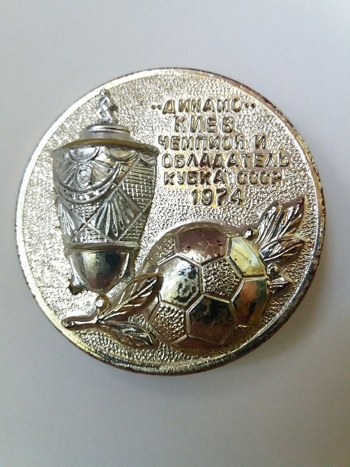Значок Динамо Київ Рівне - зображення 1